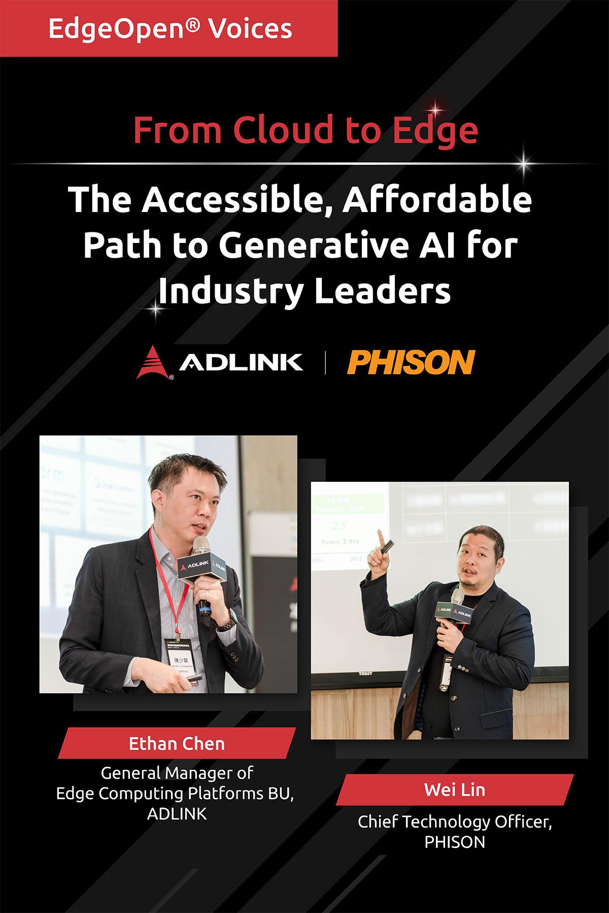 アクセスしやすく、手頃な価格の生成AI | EdgeOpen™ Voices | ADLINK